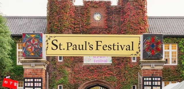 池袋キャンパス：SPF