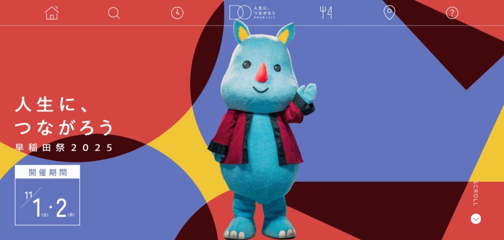 早稲田キャンパス・戸山キャンパス:早稲田祭