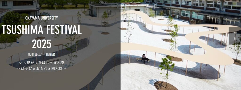 津島キャンパス:津島祭