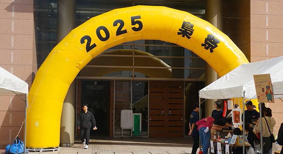 池袋キャンパス:梟祭