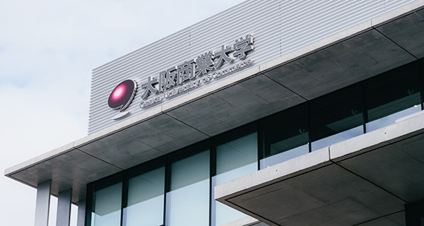 大阪商業大学