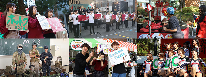 千葉商科大学:瑞穂祭