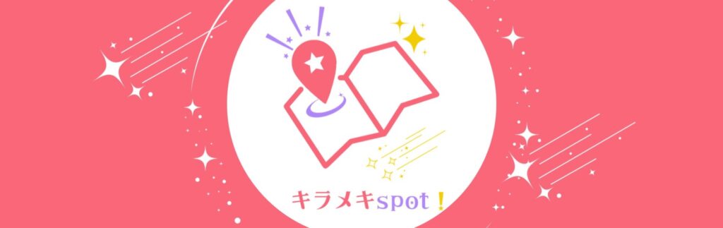 成城大学：柳祭
